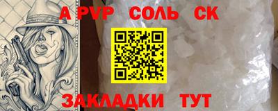 метамфетамин Свободный