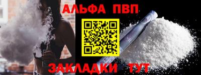амф Севастополь