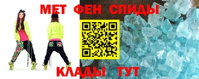 амф Севастополь