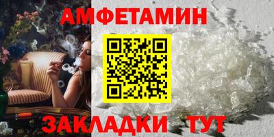 амф Севастополь