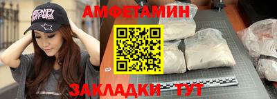 амф Севастополь