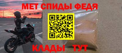 амф Севастополь
