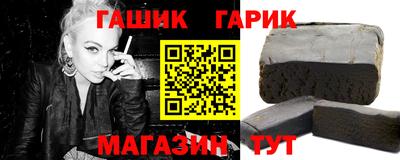 метамфетамин Свободный