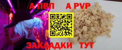 амф Севастополь