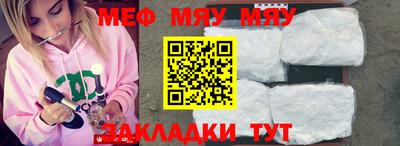 метамфетамин Свободный