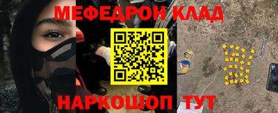метамфетамин Свободный