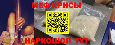 метамфетамин Свободный