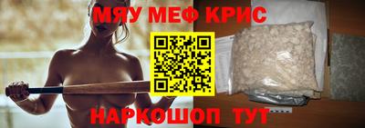 метамфетамин Свободный
