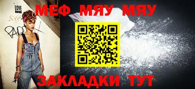 метамфетамин Свободный