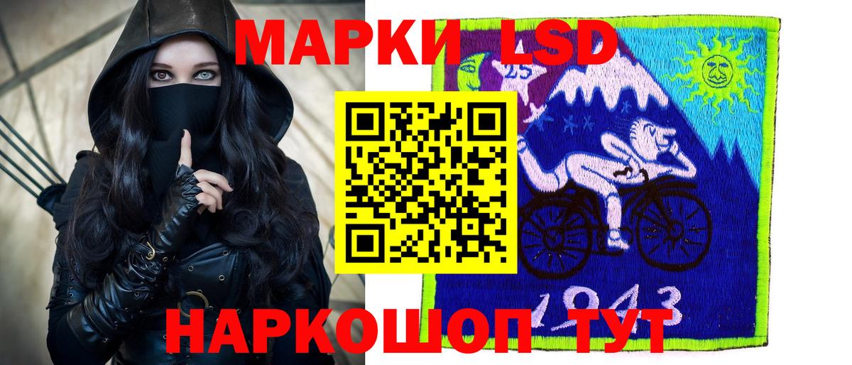 Лсд 25 экстази кислота  ЛСД экстази кислота  Вход с VPN  Таганрог 