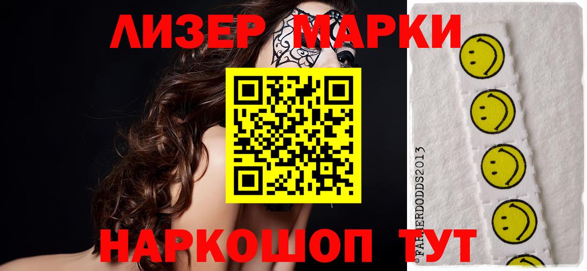 ЛСД экстази кислота Таганрог