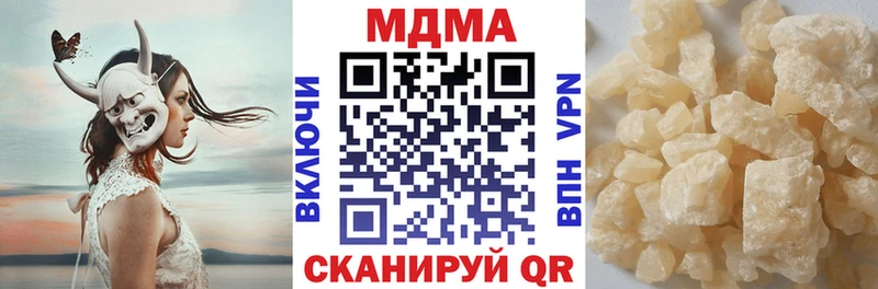 МДМА молли  Таганрог 