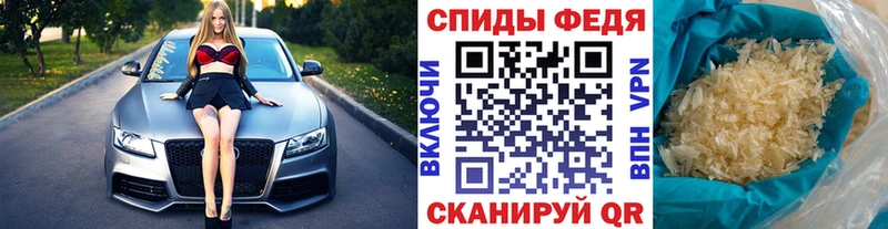 МЕТАМФЕТАМИН Декстрометамфетамин 99.9% Таганрог