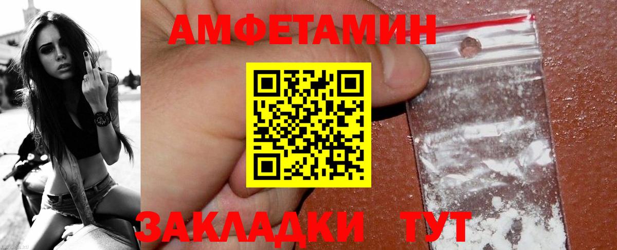 Первитин Methamphetamine Таганрог
