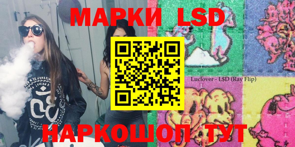 Марихуана Таганрог