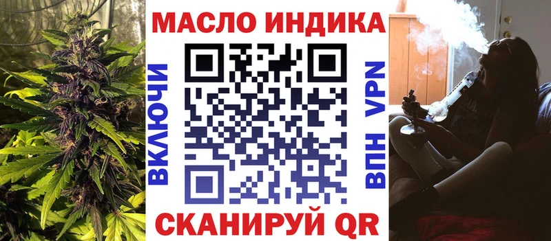 ТГК гашишное масло  kraken как зайти  Таганрог  сколько стоит 