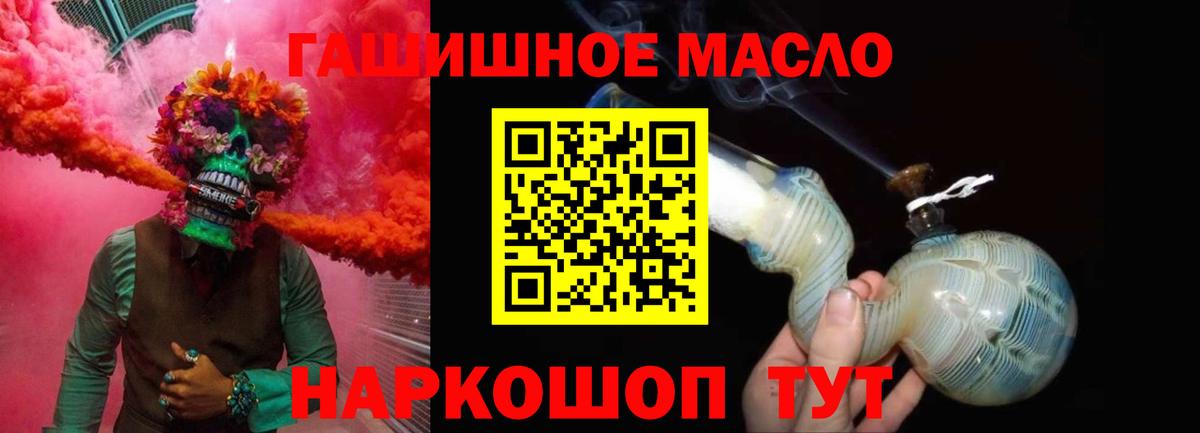 ТГК концентрат Таганрог