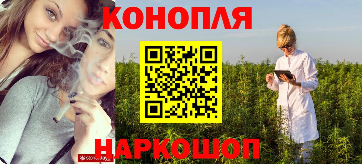 Бошки Шишки MAZAR  Вход с VPN  МАРИХУАНА сатива  Таганрог  Марихуана Ganja 